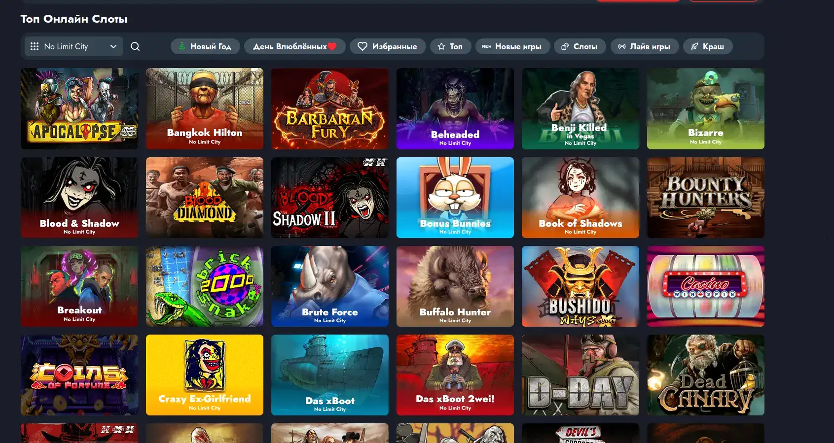 Мобильное приложение Vostok casino